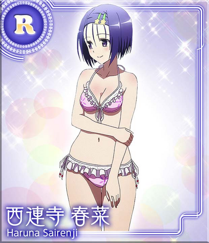 Archivo:TLRDIR Haruna.png