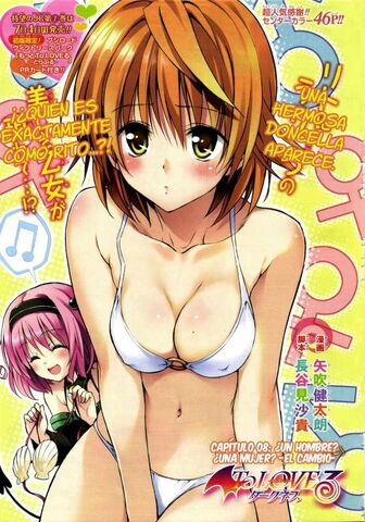 Archivo:Riko 1.jpg