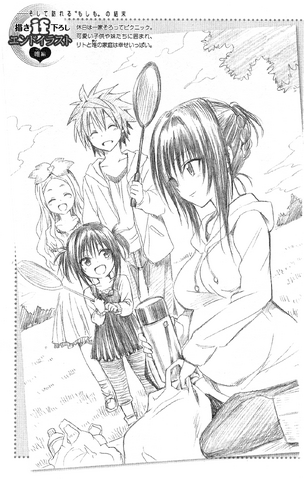 Archivo:To Love-Ru Darkness Rakuen Keikaku Guide Book Trouble Mania Imagen 5.png