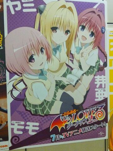 Archivo:To-love-ru-trouble-darkness-2nd (4).jpg
