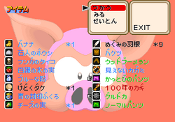 Item-screen-jp