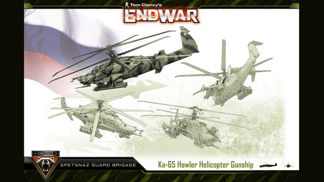 File:SGB Howler.jpg