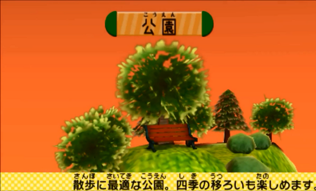 File:Kouen title.png