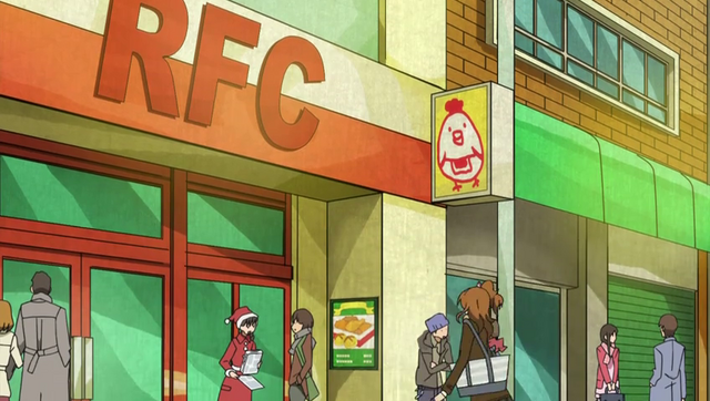 File:RFC.png