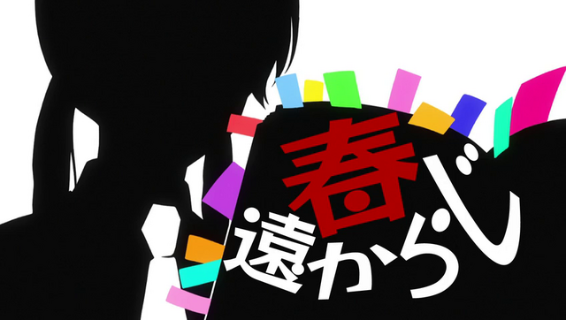 File:Episode 13.png