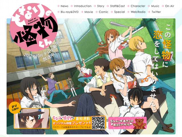 File:Main2.png