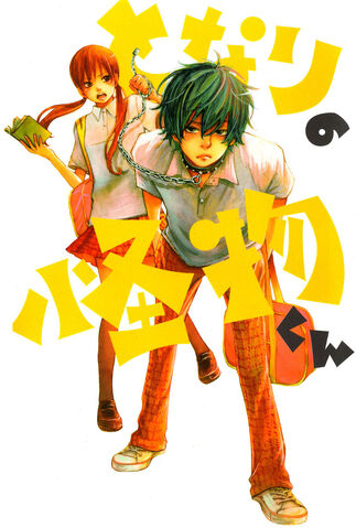 File:Volume 2 cover.jpg.jpg