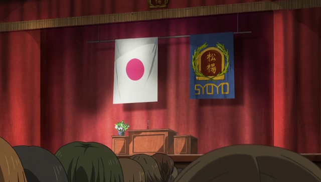 File:Syoko High School6.png