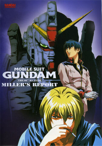 File:Miller's Report.jpg