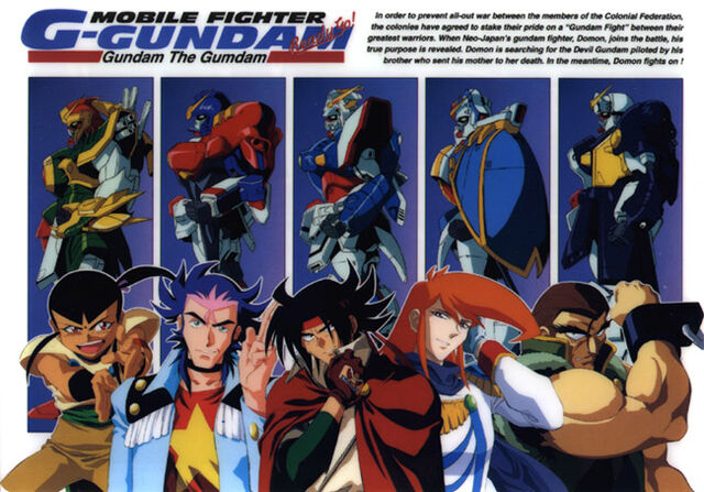File:Ggundam.jpg