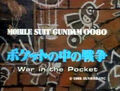 Thumbnail for version as of 23:28, June 30, 2013