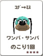 Sos 10