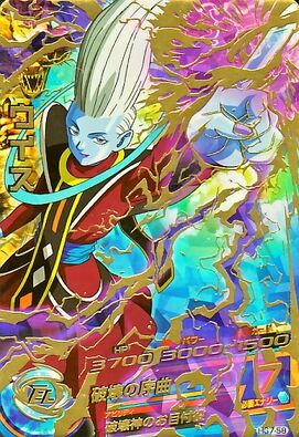 Whis