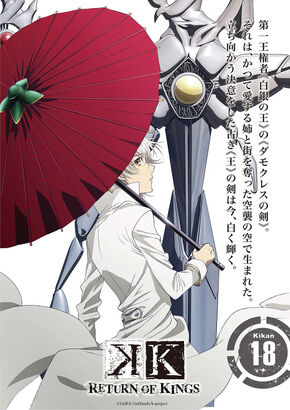 SilverKing
