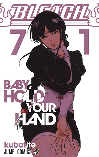 Nemu Bleach Volume 71