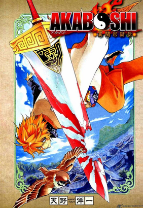 Taisou