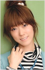 Rie
