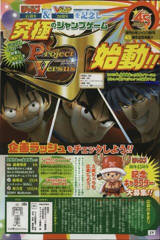 File:Project-Versus-Announced.jpg
