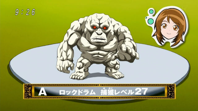 File:Rockdrum GFT.jpg