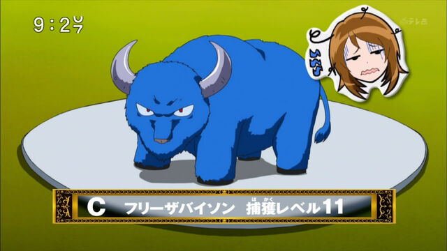 File:Freezer Bison GFT.jpg