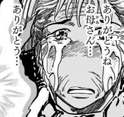 Chiyo cry