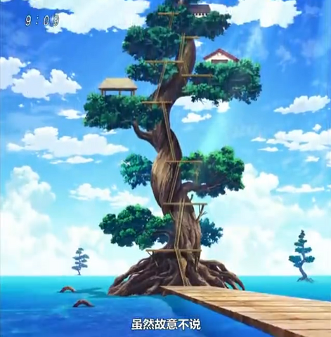 File:SunnyTreehouseAnime.png