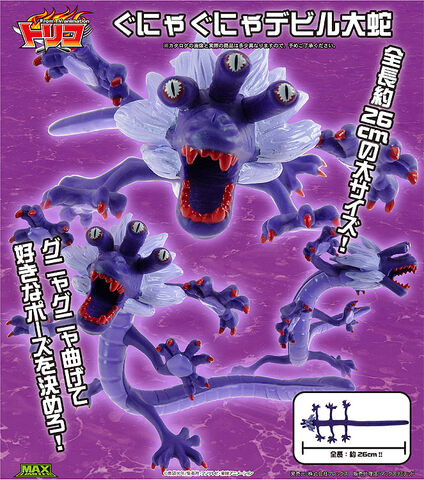 File:DevilSerpentMerch.jpg