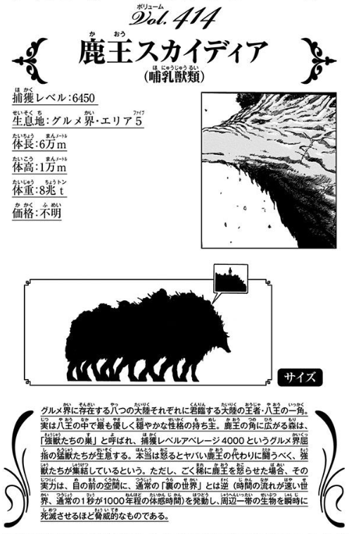 八王 やおう とは ピクシブ百科事典