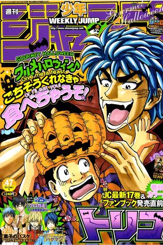 File:TorikoHalloween.jpg
