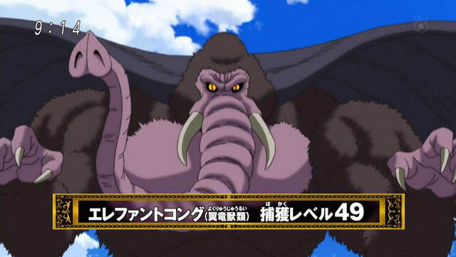 File:Elephant Kong.jpg