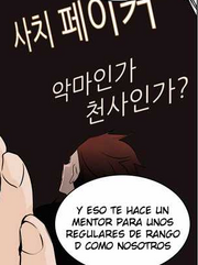Sachi cameo.png