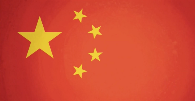 File:Chinarr.png