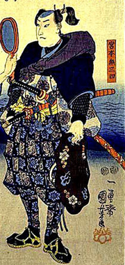 Musashi