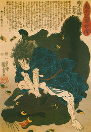 Yoshiharu Horio