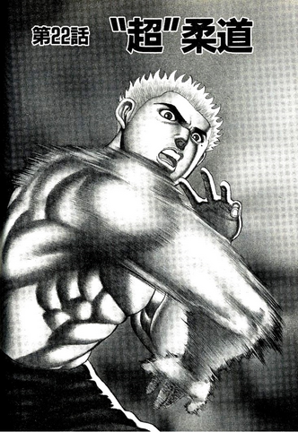 File:Chapter 22 cover.png