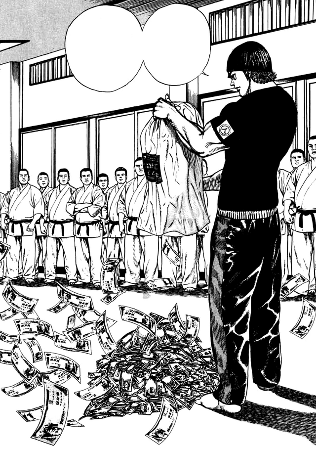File:Doujyou yaburi.png