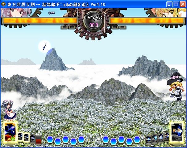 File:MisdirectionLv2Cver.jpg