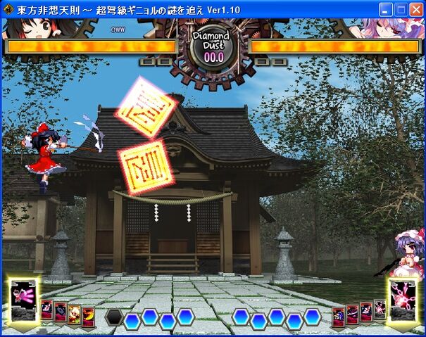 File:HakureiAmuletLv0Cver.jpg