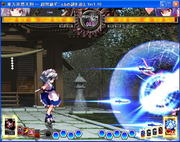 File:DancingStarSwordLv1Cver.jpg