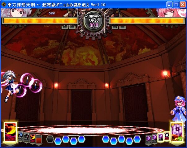 File:CrossupMagicLv3Bver.jpg