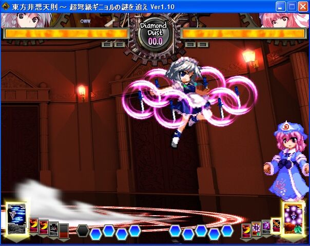 File:CrossupMagicLv4Cver.jpg