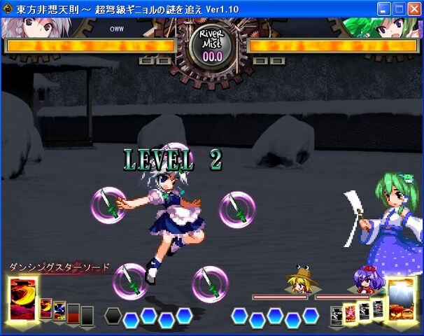 File:DancingStarSwordLv2Bver.jpg