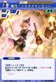 Prismriver1702