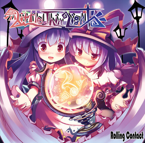 File:LOLI-0006.jpg