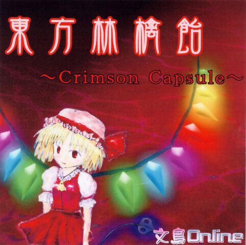 File:Bunchou capsule.jpg