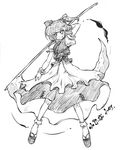 PMiSS komachi.jpg