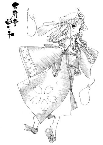 Archivo:PMiSS yuyukos.jpg