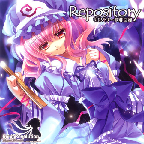 File:SoundRevoRepository.jpg