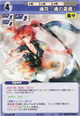 Komachi2508