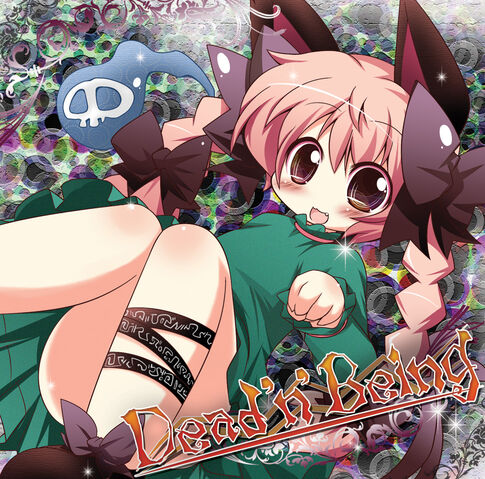 File:LOLI-0014.jpg